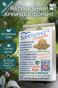 Фото продукта