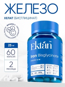 Фото продукта