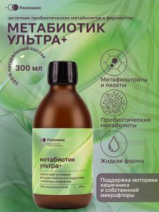 Фото продукта