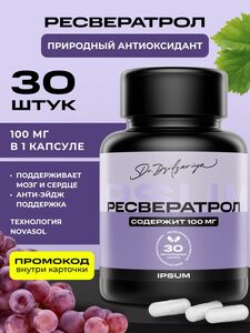 Фото продукта