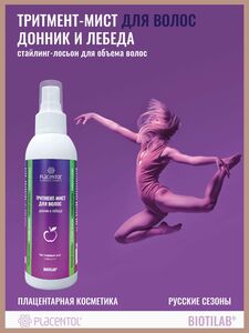 Фото продукта