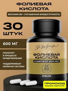 Фото продукта