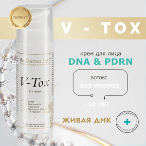 Фото продукта