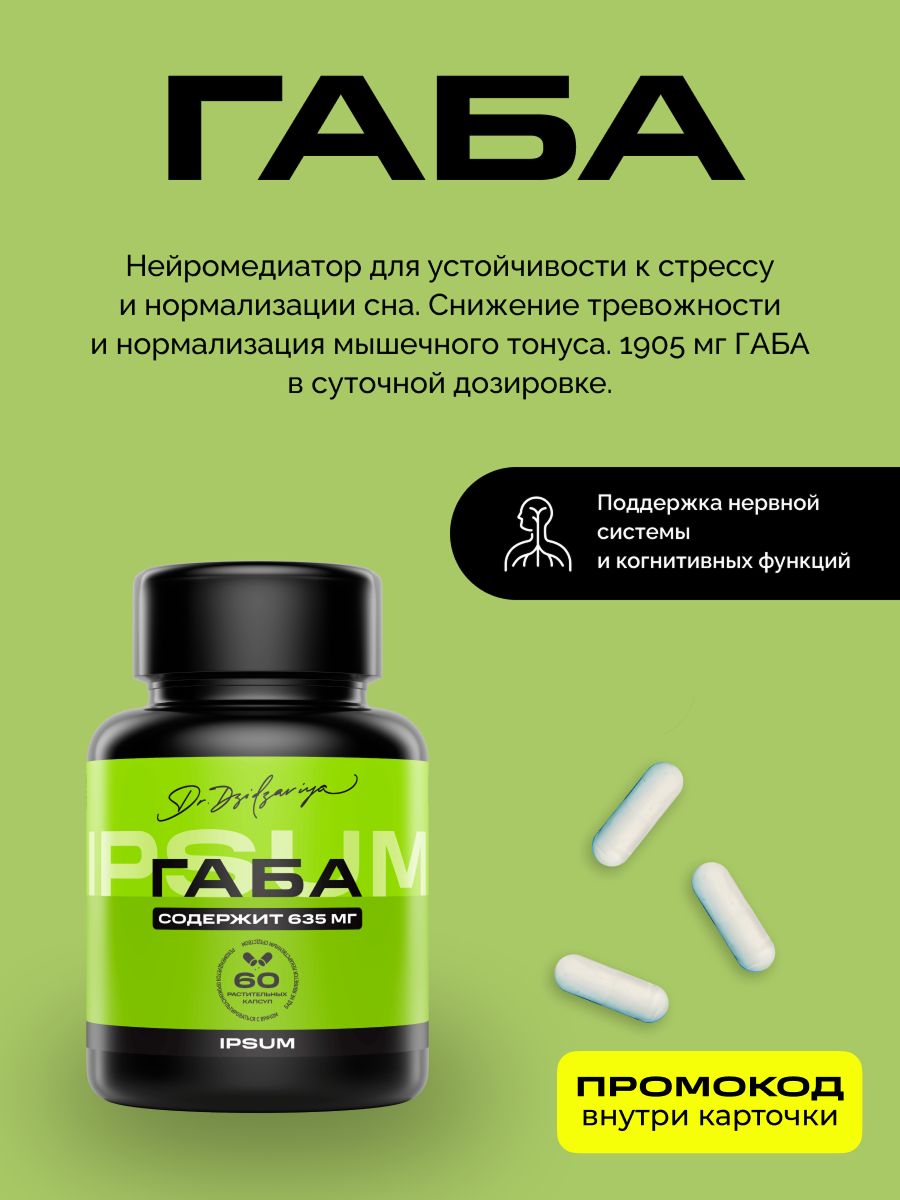 Фото продукта