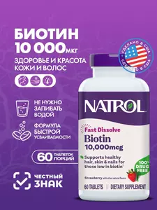 Фото продукта