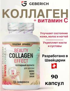 Фото продукта