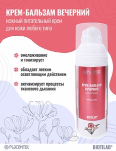 Фото продукта