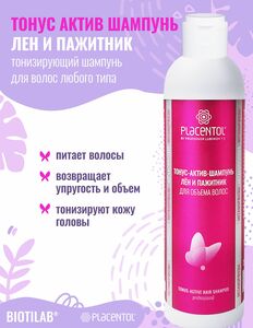 Фото продукта