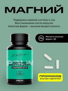 Фото продукта