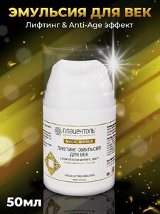 Фото продукта