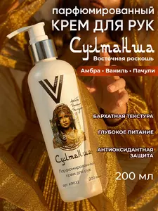 Фото продукта