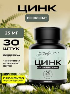 Фото продукта