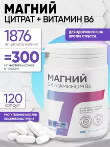 Фото продукта