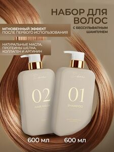 Фото продукта