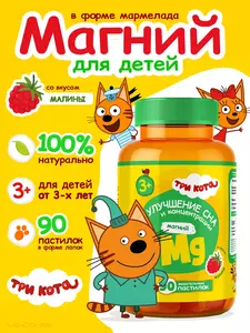 Фото продукта