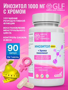 Фото продукта