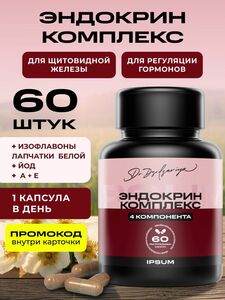 Фото продукта