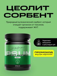 Фото продукта