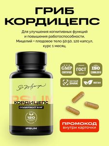 Фото продукта