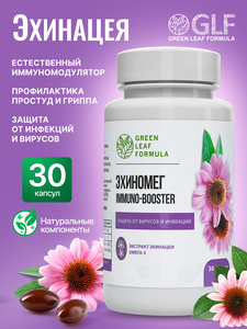 Фото продукта