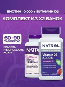 Фото продукта