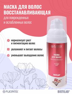 Фото продукта