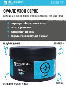 Фото продукта