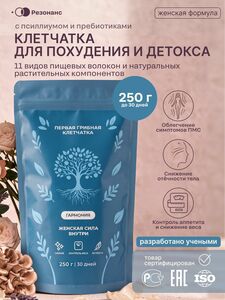 Фото продукта