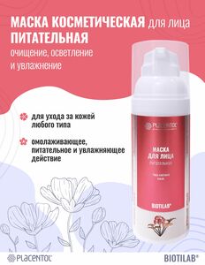 Фото продукта