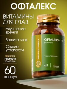 Фото продукта