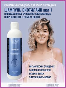 Фото продукта