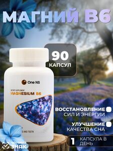 Фото продукта