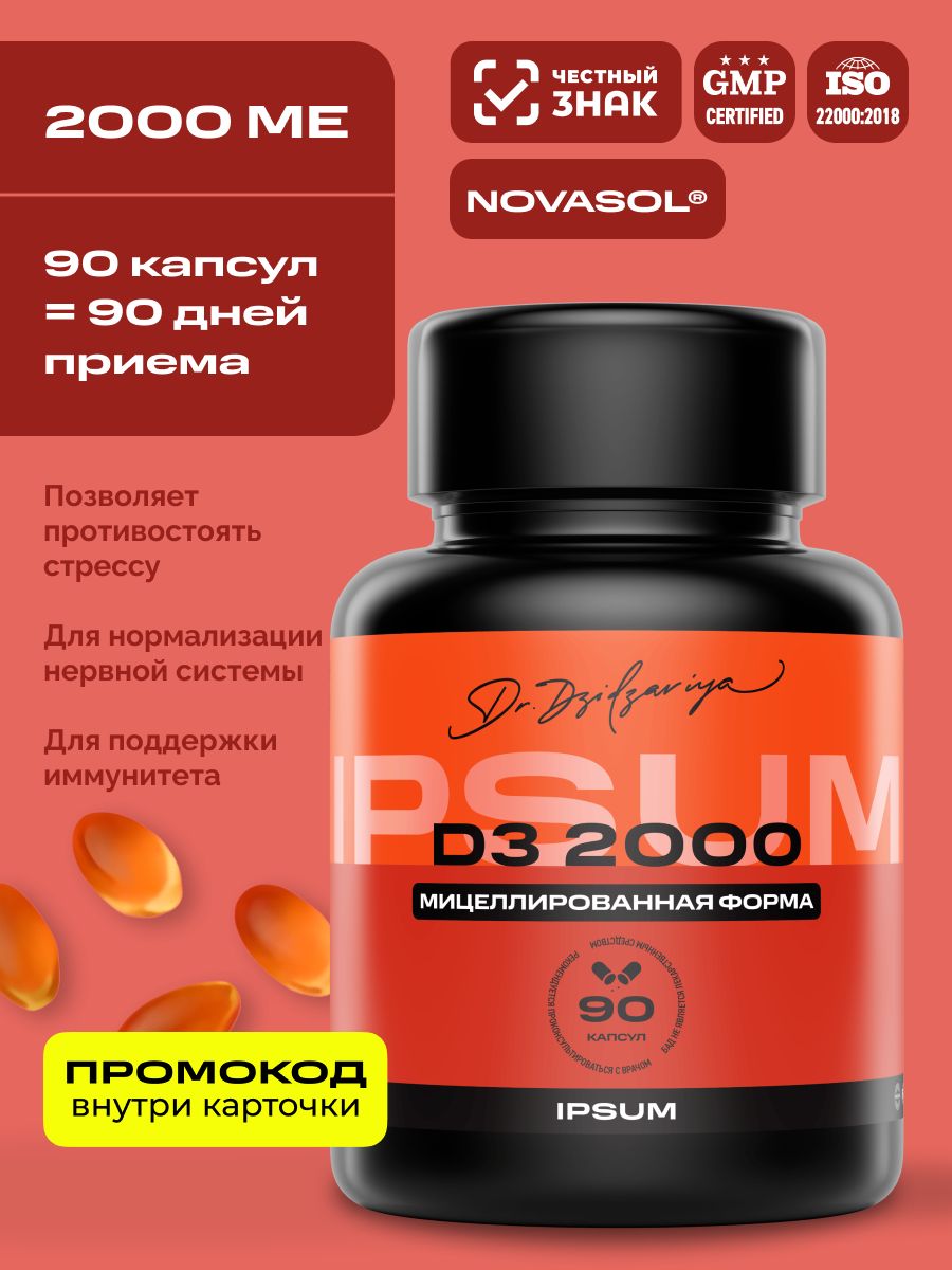 Фото продукта