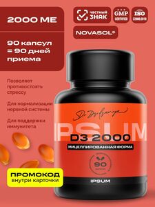 Фото продукта
