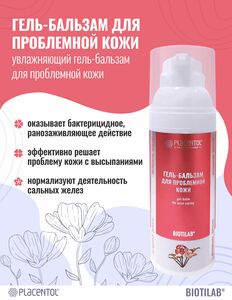 Фото продукта