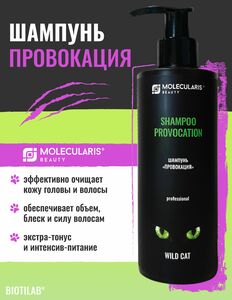 Фото продукта