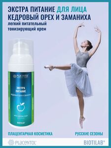 Фото продукта