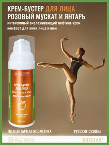 Фото продукта