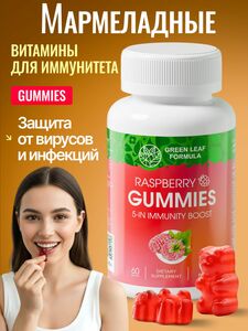 Фото продукта