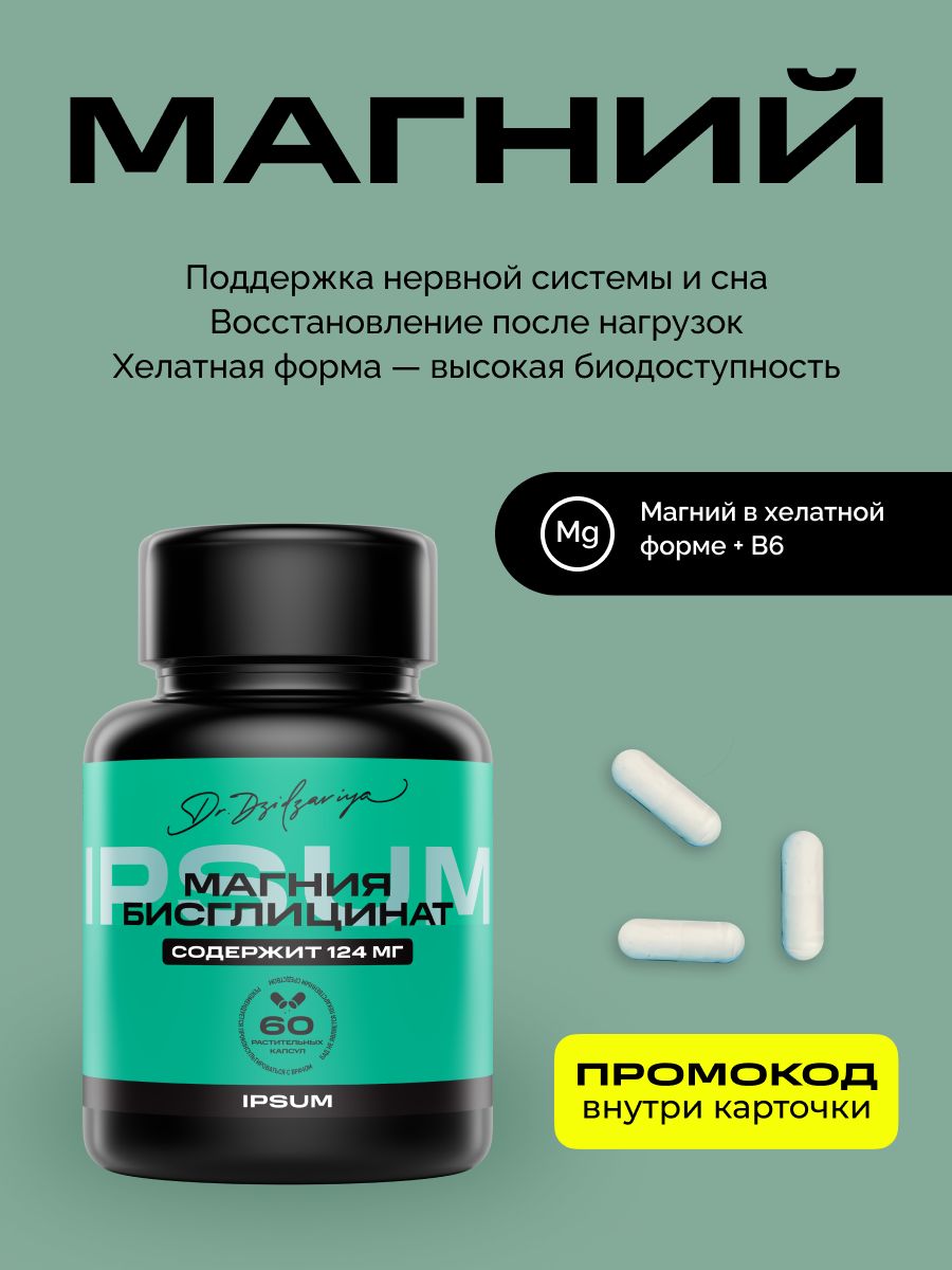 Фото продукта