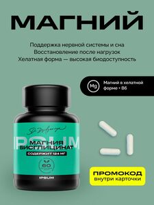 Фото продукта