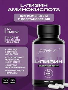 Фото продукта