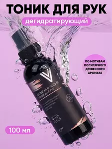 Фото продукта