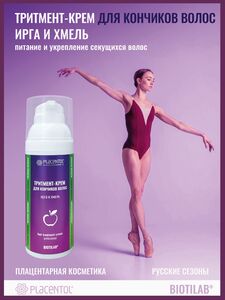 Фото продукта