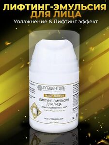 Фото продукта