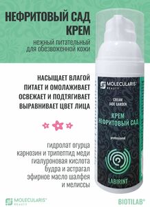 Фото продукта