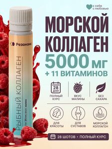 Фото продукта