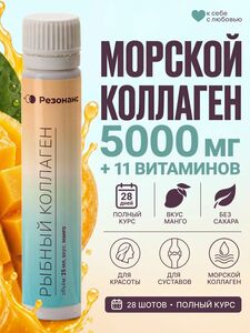 Фото продукта