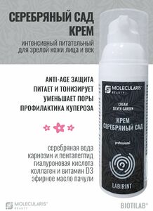 Фото продукта