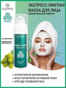 Фото продукта